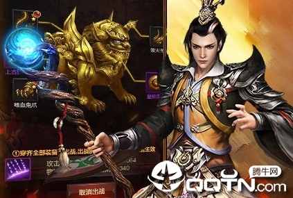 8L独战群雄 8L独战群雄