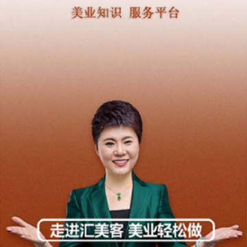 汇美客 汇美客