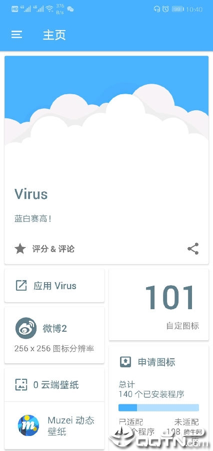 Virusͼ���