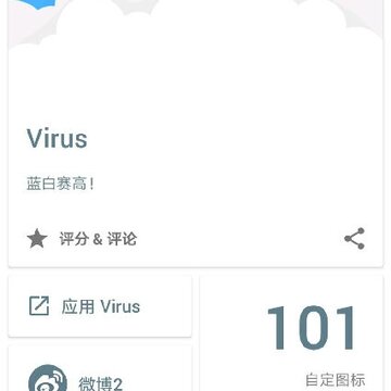 Virusͼ���