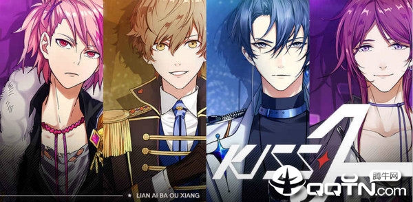 星缘恋爱吧偶像内购版 星缘恋爱吧偶像内购版