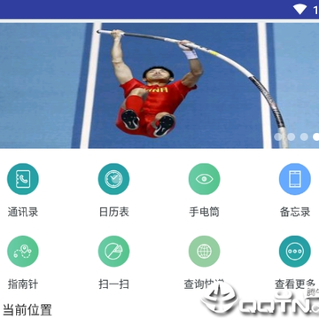 好用小助手 好用小助手