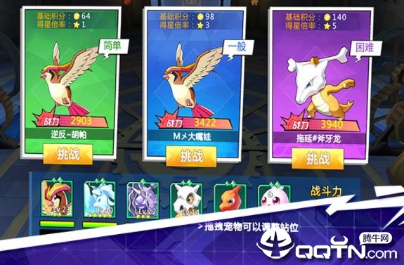 萌物大乱斗华为版 萌物大乱斗华为版