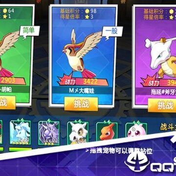 萌物大乱斗华为版 萌物大乱斗华为版