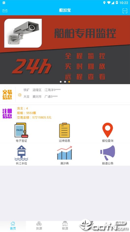 ���ӱ�app