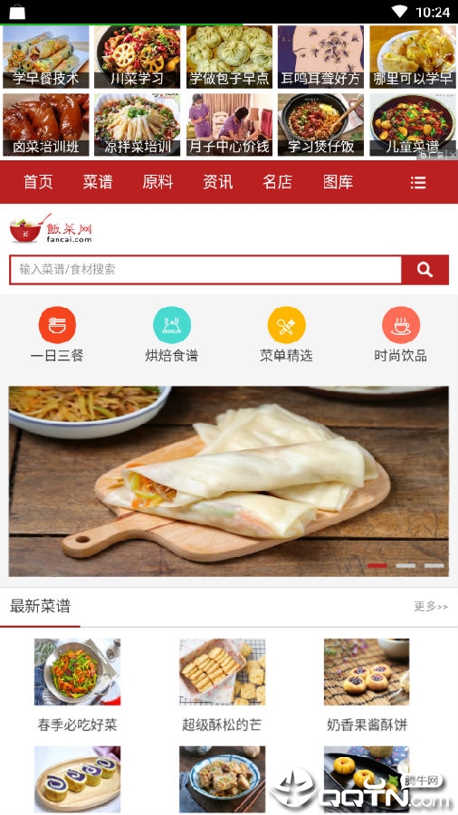 ���Ҳ���վ