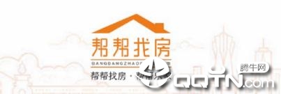 帮帮找房 帮帮找房