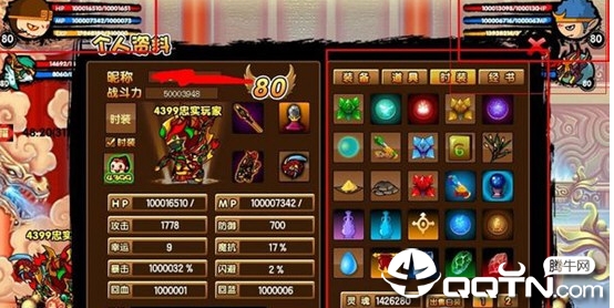 造梦西游3ce修改器中文版 造梦西游3ce修改器中文版