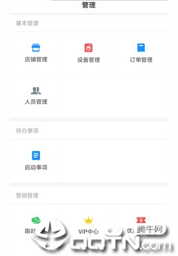 ����̼Ұ�app