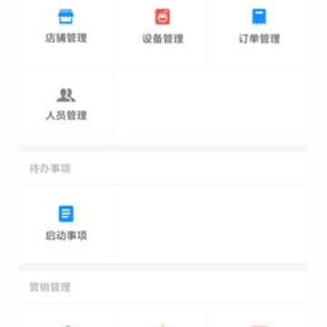 ����̼Ұ�app