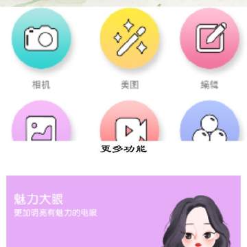 最美照片p图秀 最美照片p图秀