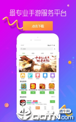 ��������Ϸapp