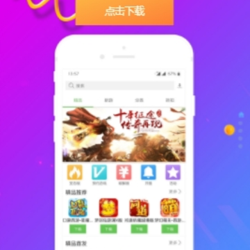 ��������Ϸapp