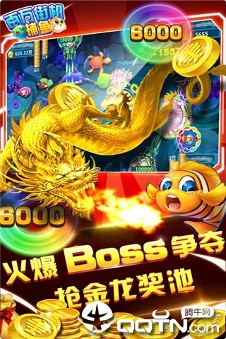 百万街机捕鱼话费版 百万街机捕鱼话费版
