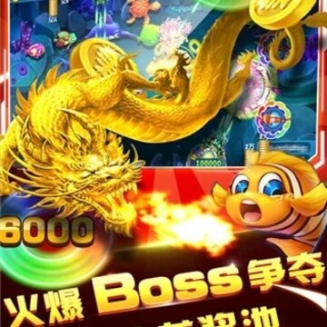 百万街机捕鱼话费版 百万街机捕鱼话费版