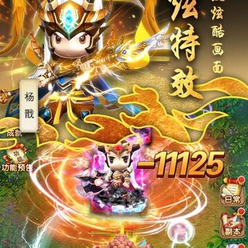 西游手游 西游手游