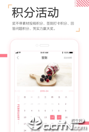 ������ٱ���app