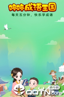 ���ó�������app
