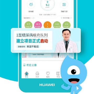 糖糖圈官方下载 糖糖圈官方下载