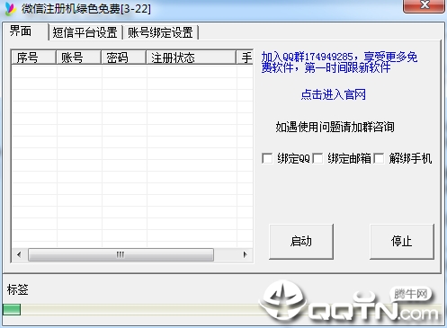 ΢�ź����빤��