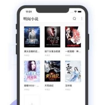 明阅小说 明阅小说