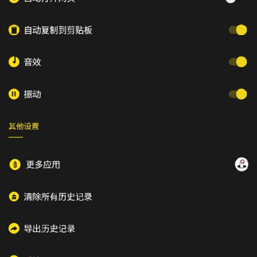 扫码神器 扫码神器