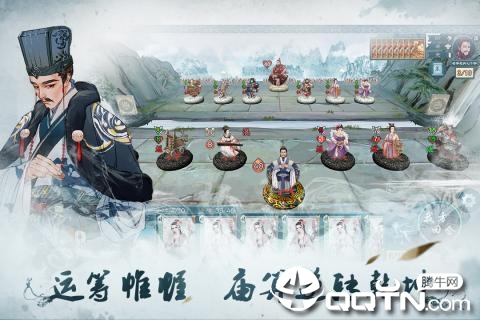 炎黄战争 炎黄战争