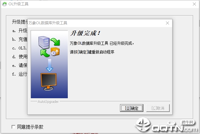 ��������OL(SQL)