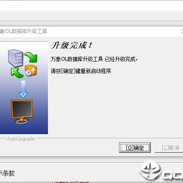 ��������OL(SQL)