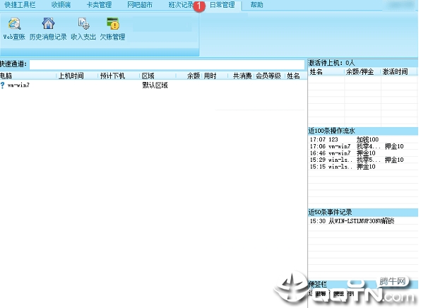 ��������OL(MSDE)