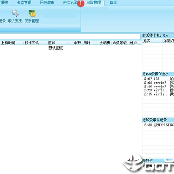 ��������OL(MSDE)