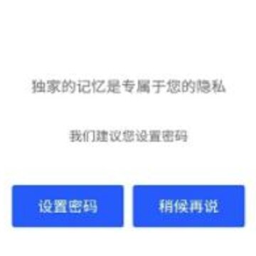 手机克隆管家 手机克隆管家