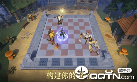 王者自走棋官方版 王者自走棋官方版