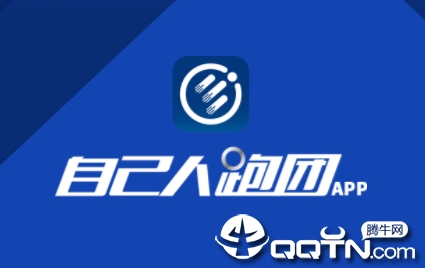 �Լ�������app