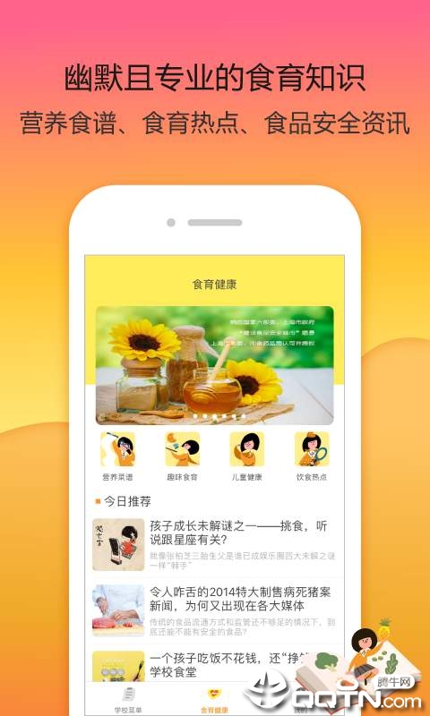 365������ͼҳ���app