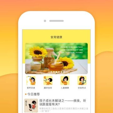 365������ͼҳ���app