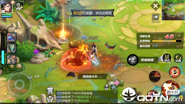 天空编年史九游版 天空编年史九游版