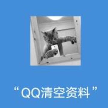 qqһ���հ�����