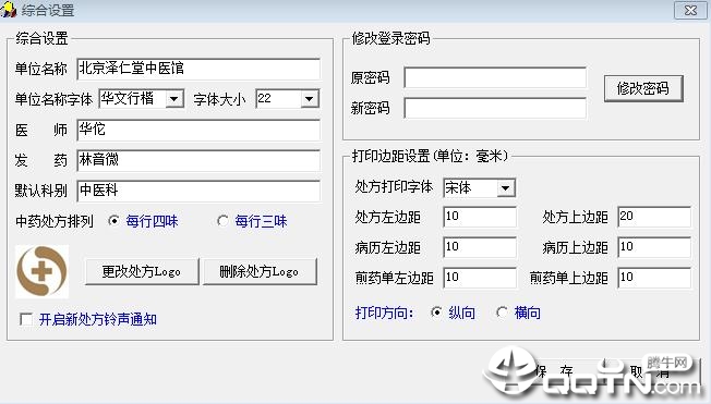 �齣��ҽ���Ӵ�������