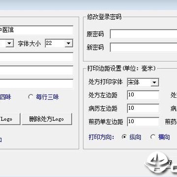 �齣��ҽ���Ӵ�������