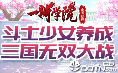 һ��ѧԺ���ΰ�