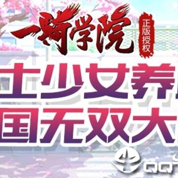 һ��ѧԺ���ΰ�
