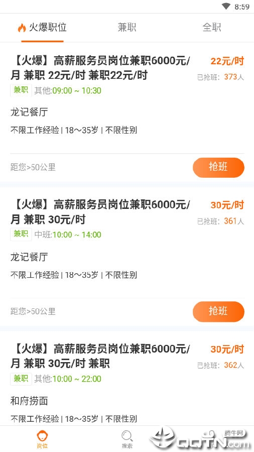 ��ʥ����app