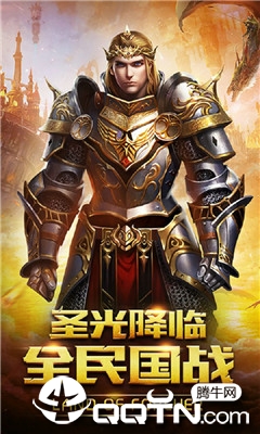 再现曙光 再现曙光