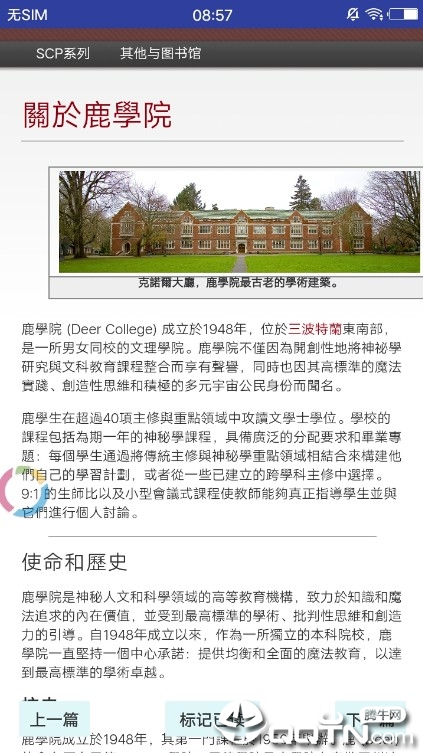SCP�����