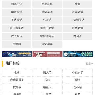 牛站 牛站
