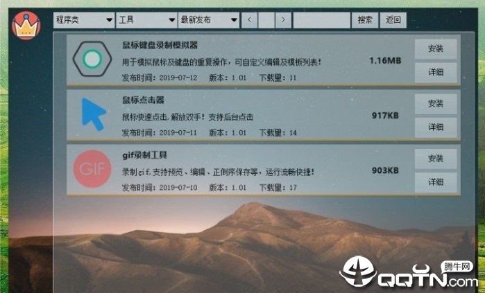 ����������(���湤������ƽ̨)