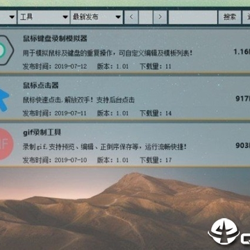 ����������(���湤������ƽ̨)