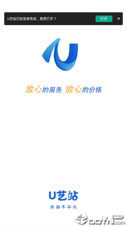 U��վ
