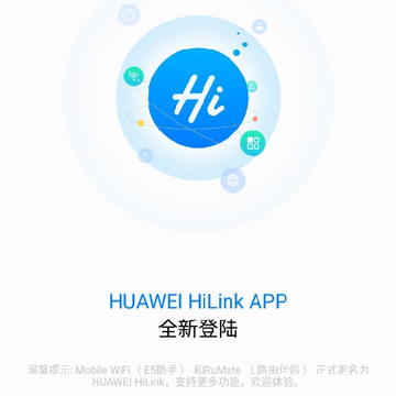 HUAWEI HiLink HUAWEI HiLink